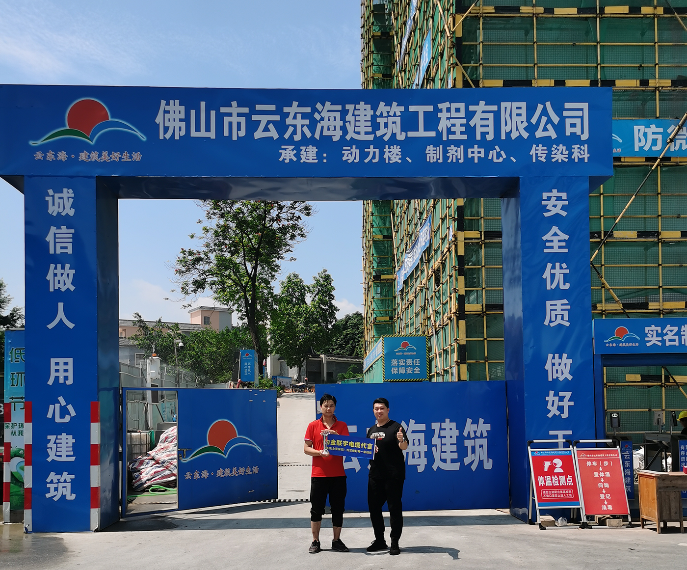 1725000952589832.png 微信圖片_20240819100835.png