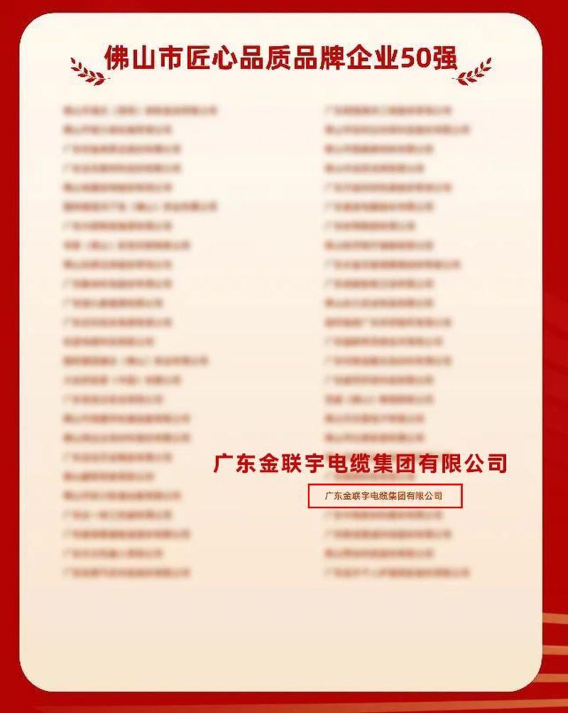 微信圖片_20250613162333.jpg
