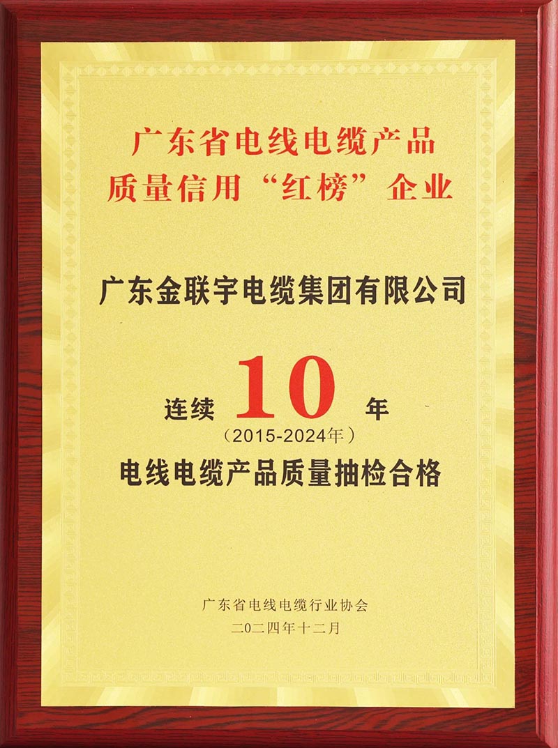 微信圖片_20250613162319.jpg
