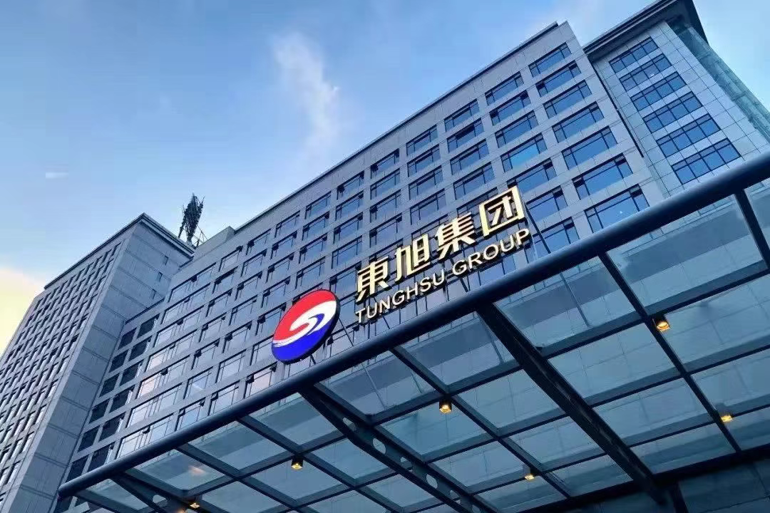 東旭集團(tuán)