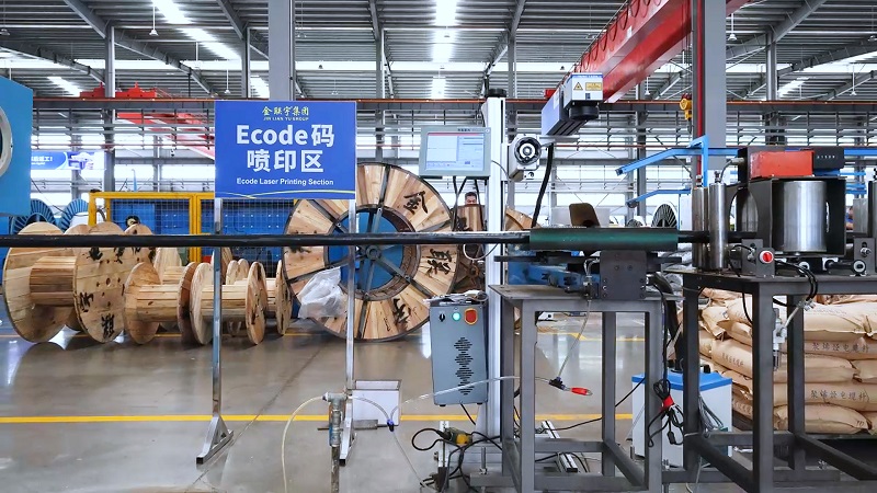 20250630-Ecode溯源體系-2.jpg