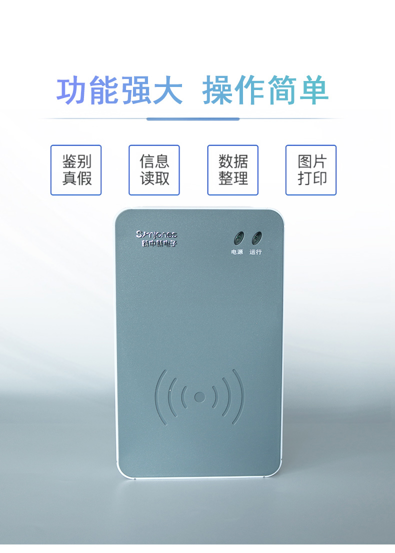 新中新F200拉頁(yè)9.jpg 新中新F200拉頁(yè)9.jpg