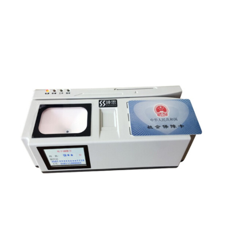 醫(yī)?？ㄗx卡器