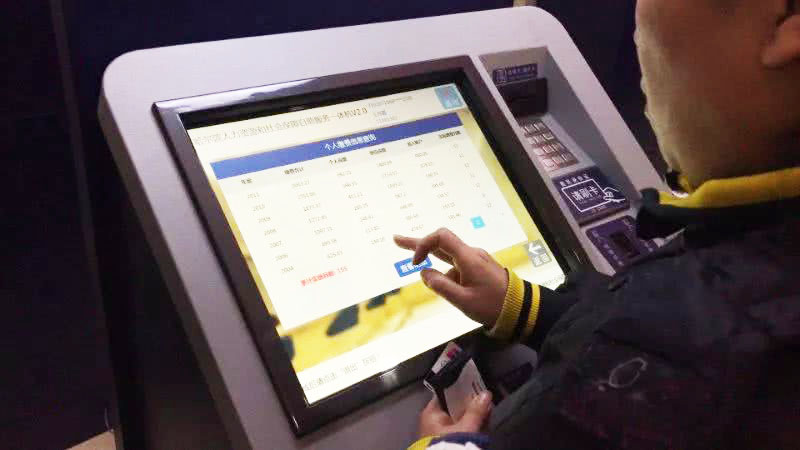 社?？ㄗx卡器模組在哈爾濱社會(huì)保障自助一體機(jī)安裝使用